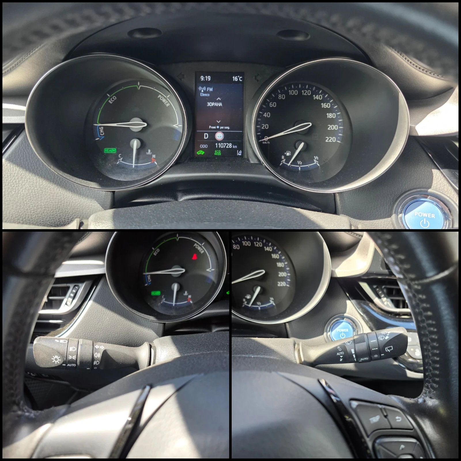Toyota C-HR 1.8/HYBRID/DISTRONIC/LINE-ASSIST/KEYLESS-ENTRY/, снимка 15 - Автомобили и джипове - 54519348