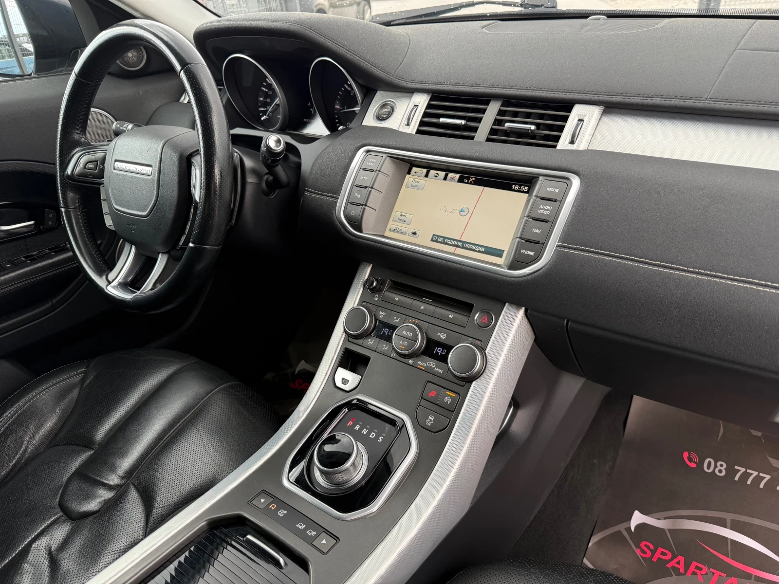 Land Rover Range Rover Evoque 2.0D* 2016г* 177.000КМ* Сервизна История* НОВА* , снимка 14 - Автомобили и джипове - 54528836