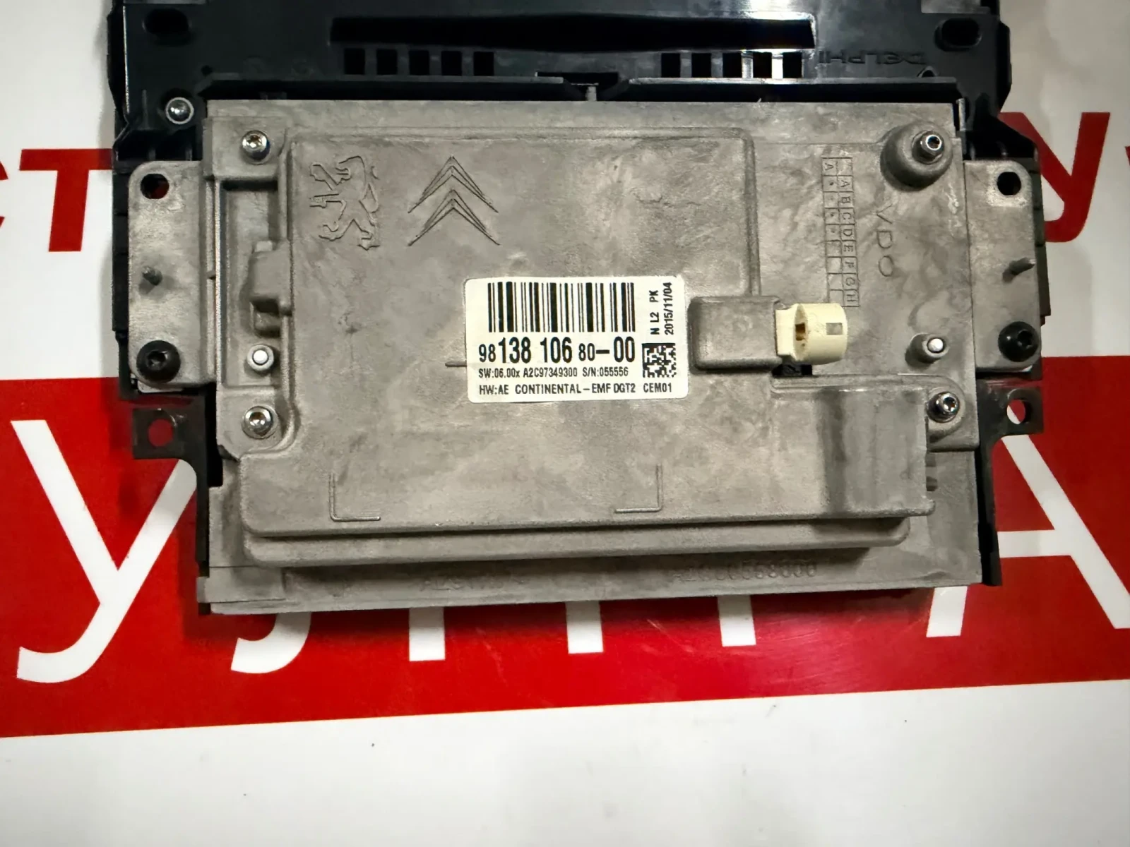 9813810680   CITROEN DS4 A2C97349300 9813810680-00 | Mobile.bg   2