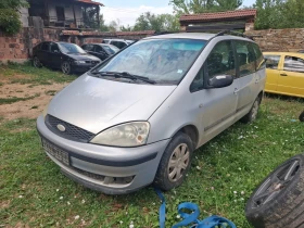 Ford Galaxy, снимка 3