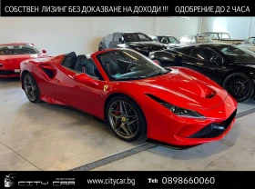 Ferrari F8 SPIDER/ CARBON/ CERAMIC/ LIFT/ CAMERA/, снимка 1