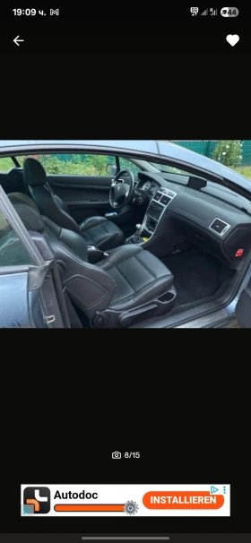 Обява за продажба на Peugeot 307 ~5 300 лв. - изображение 7