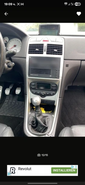 Обява за продажба на Peugeot 307 ~5 300 лв. - изображение 10