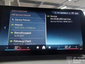 BMW 218 i Active Tourer Steptronic - 51890 лв. / 26530.94 € - 52146174 9