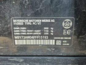 BMW i4 * eDrive40 * CARFAX * HEAD-UP * ДВА КЛЮЧА - 27600 € / 53980.91 лв. - 50877599 14