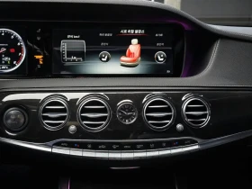 Mercedes-Benz S 400 L 4Matic - САМО 30% АВАНС | Auto.bg — изображение 14