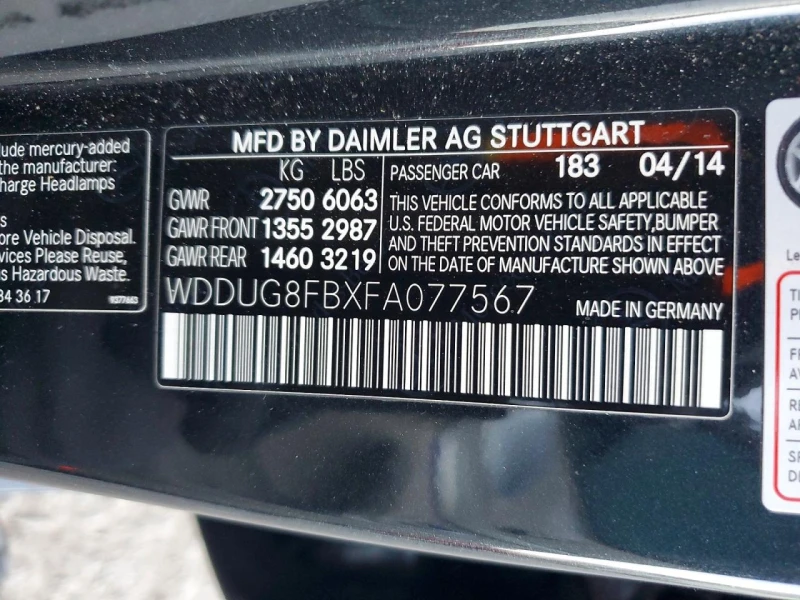 Mercedes-Benz S 550 4MATIC, снимка 12 - Автомобили и джипове - 53542171