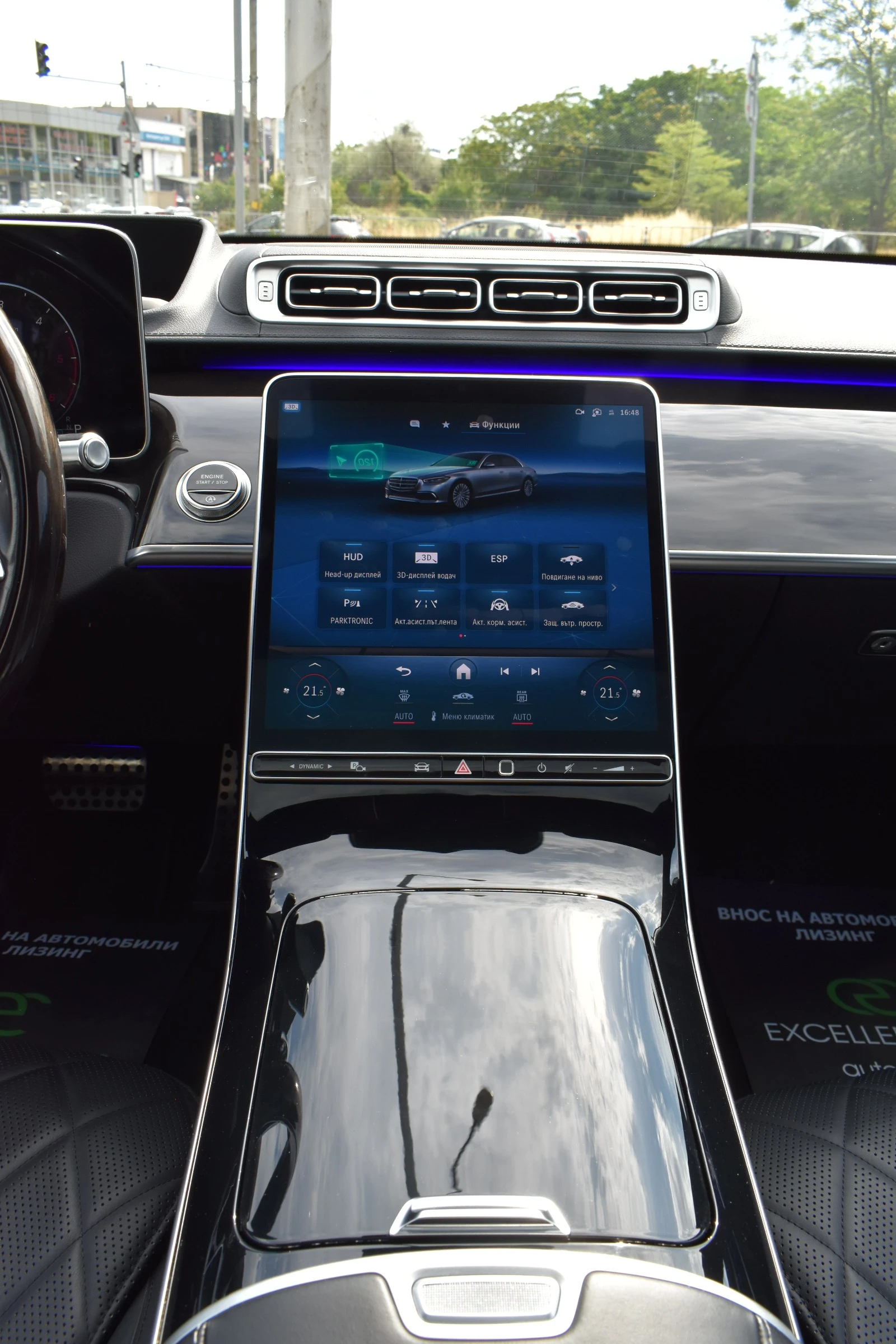 Mercedes-Benz S 400 4MATIC* BURMEISTER* * * HEAD-UP*  | Mobile.bg   14