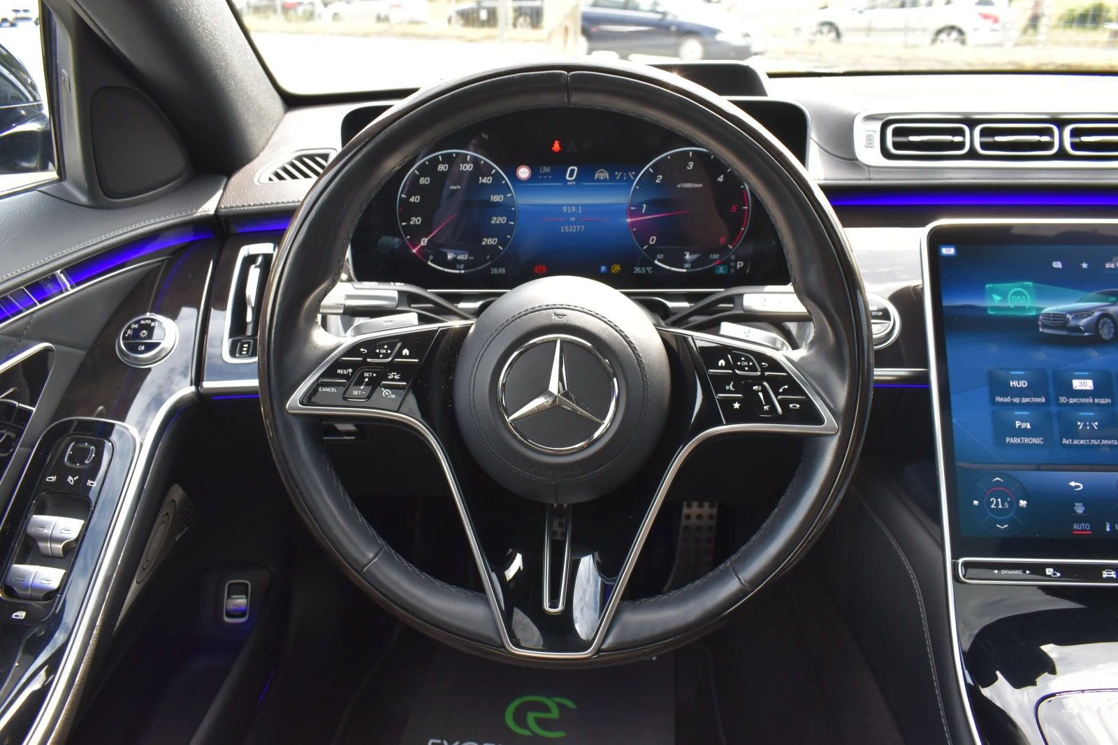 Mercedes-Benz S 400 4MATIC* BURMEISTER* * * HEAD-UP*  | Mobile.bg   13