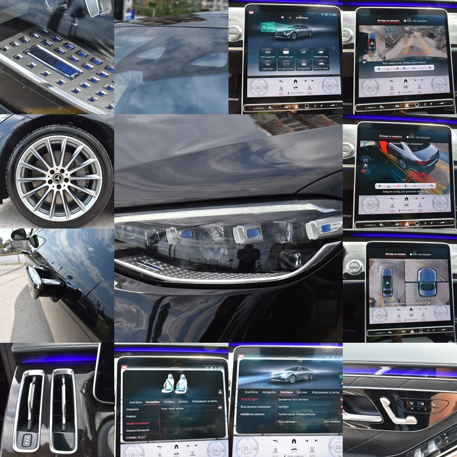 Mercedes-Benz S 400 4MATIC* BURMEISTER* * * HEAD-UP*  | Mobile.bg   17