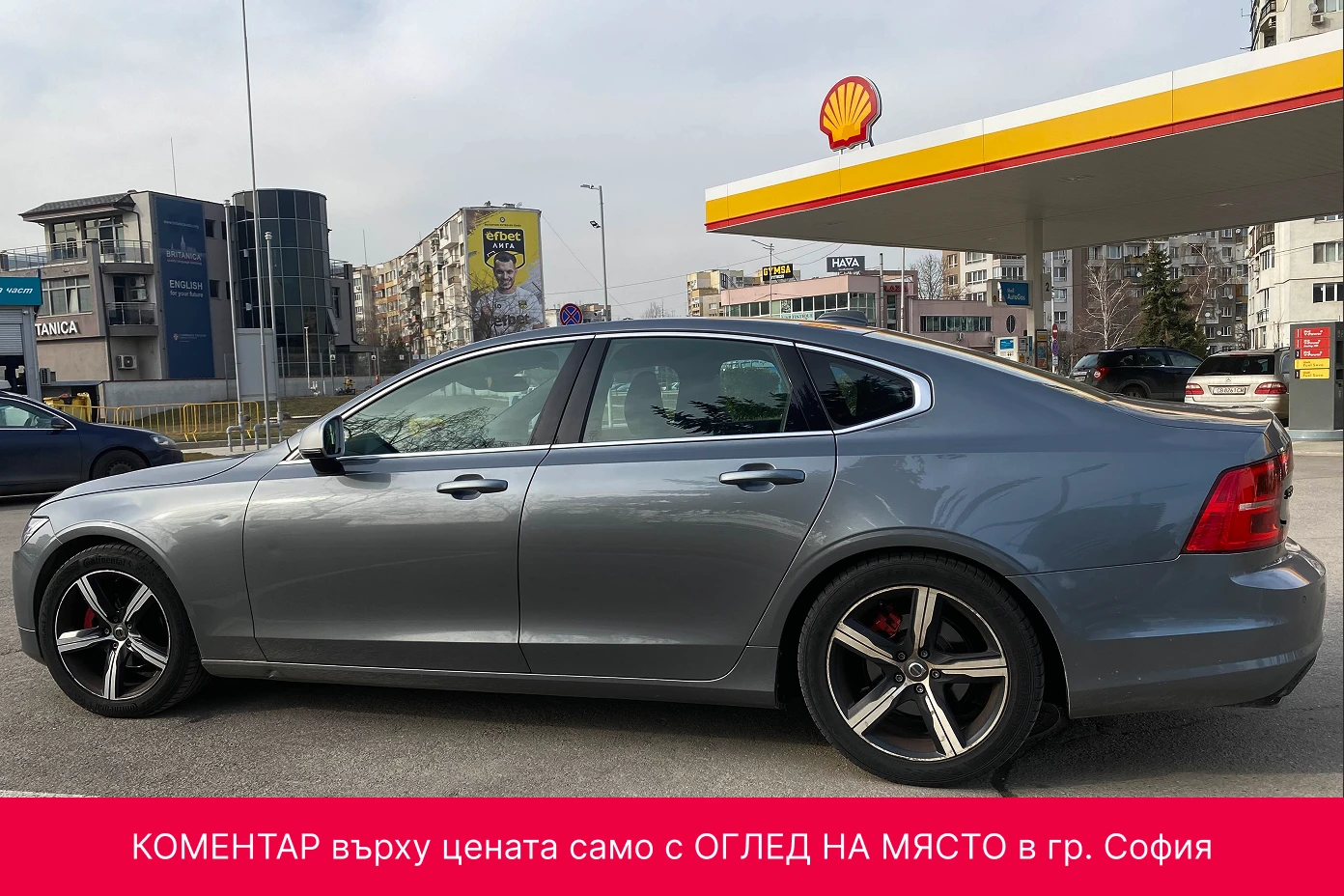 Volvo S90 D3 R Design - изображение 9