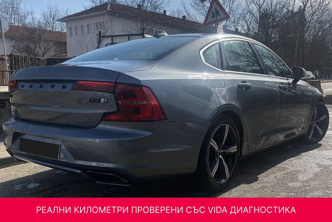 Volvo S90 D3 R Design - изображение 2