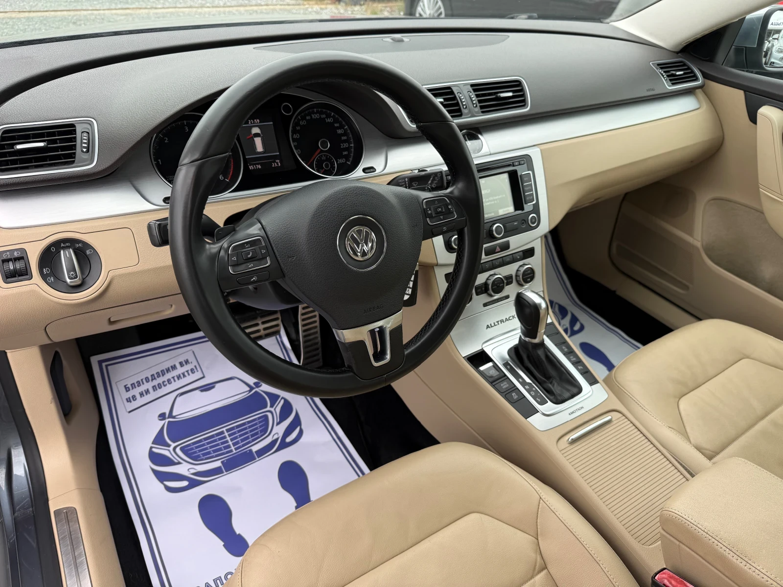 VW Alltrack (KATO НОВА)^(4x4), снимка 12 - Автомобили и джипове - 54366051