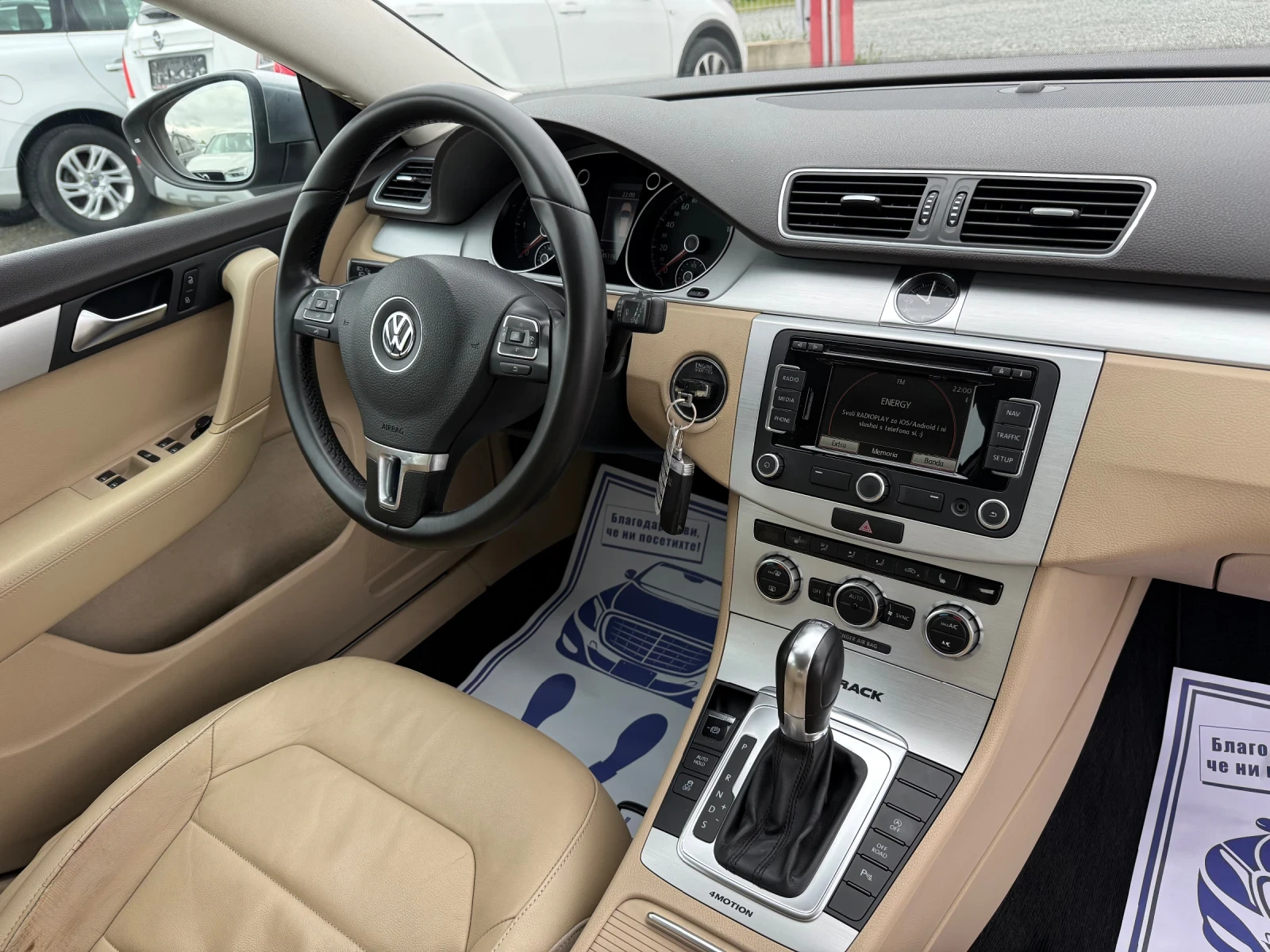 VW Alltrack (KATO НОВА)^(4x4), снимка 16 - Автомобили и джипове - 54366051