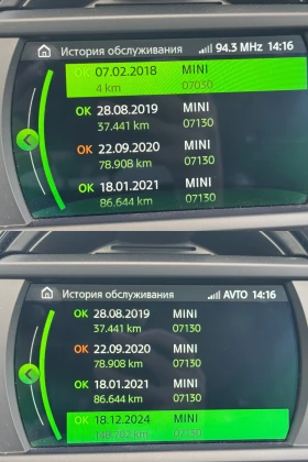 Mini Countryman S E ALL4 224к.с., снимка 15