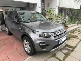  Land Rover Discovery...