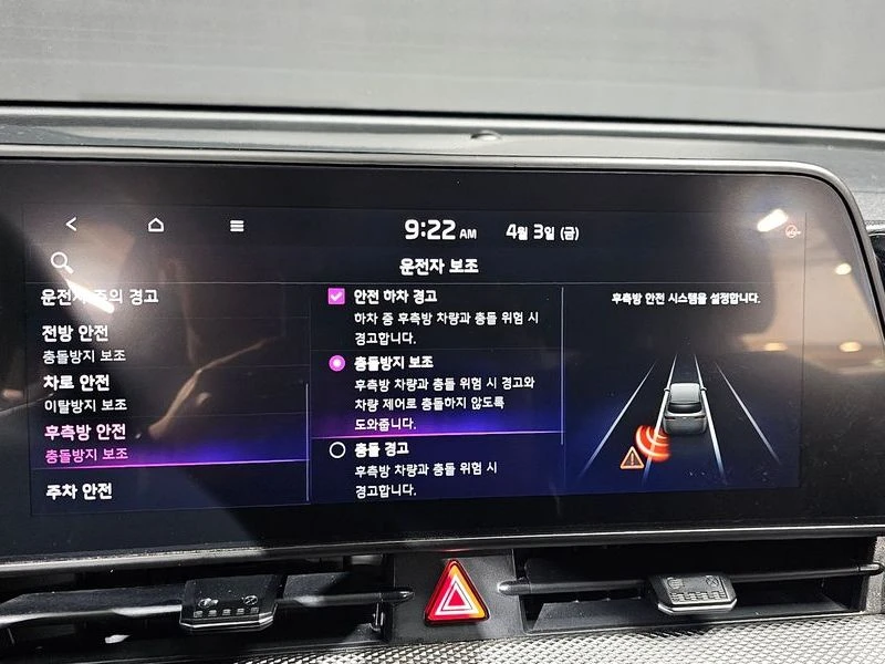 Kia Sportage Prestige| 178к.с., снимка 16 - Автомобили и джипове - 56160044