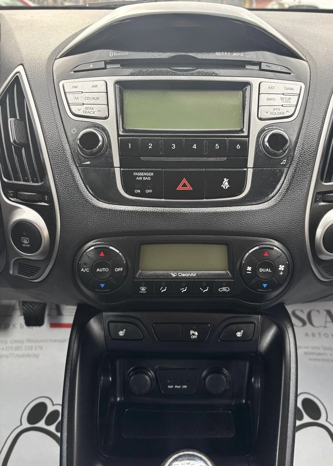 Hyundai IX35 1.7crdi* Подгрев* Кожа* Сервизна История* Лизинг, снимка 7 - Автомобили и джипове - 53992848