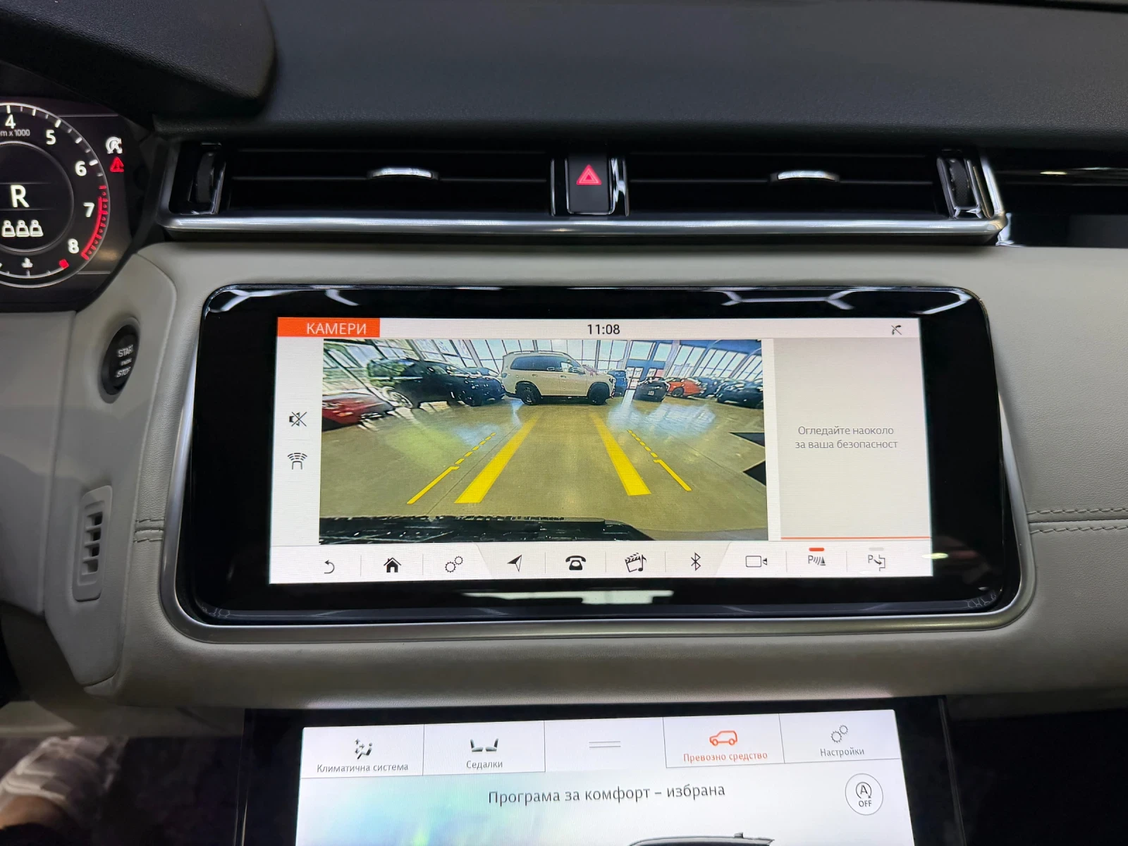 Land Rover Range Rover Velar AWD * MERIDIAN * , снимка 9 - Автомобили и джипове - 55084509