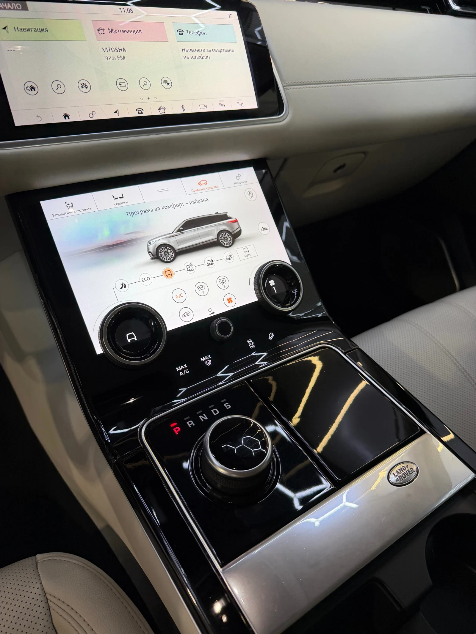 Land Rover Range Rover Velar AWD * MERIDIAN * , снимка 8 - Автомобили и джипове - 55084509