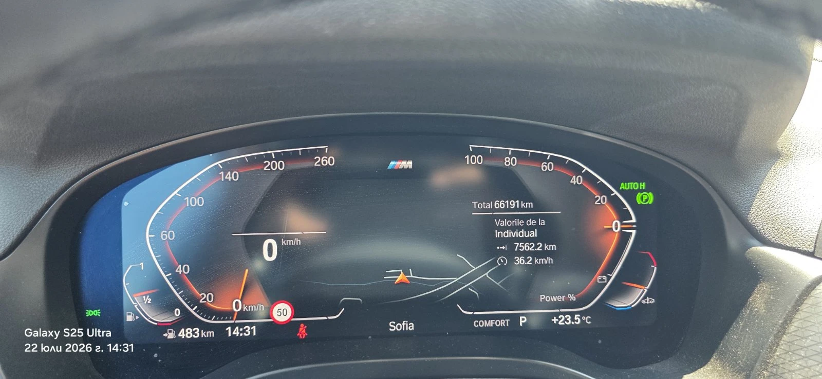 BMW X4 xDrive20i, 2.0 petrol, / 135 kW /, 184 к.с., снимка 11 - Автомобили и джипове - 55615383