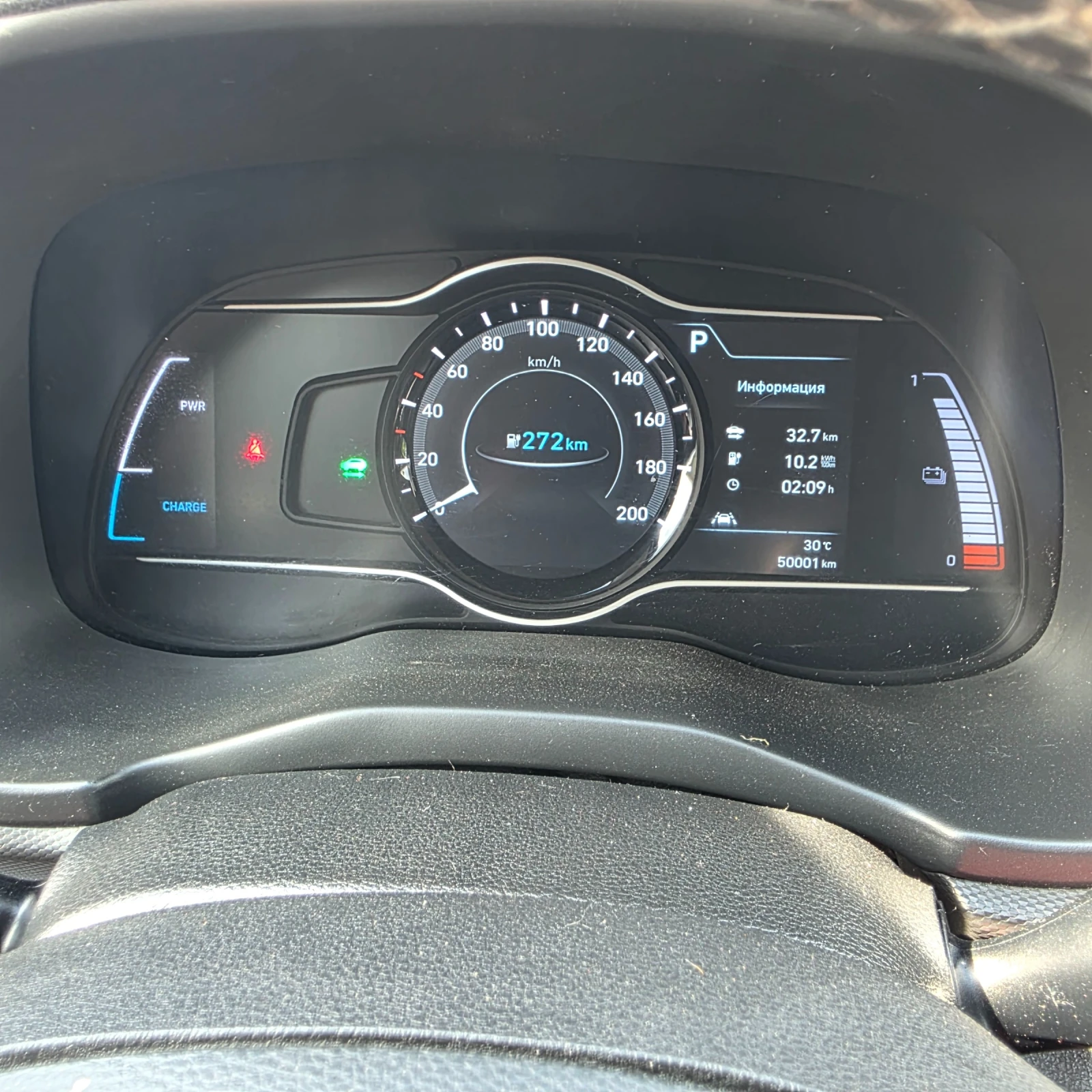 Hyundai Kona electric drive, снимка 13 - Автомобили и джипове - 56169016