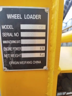 Трактор LS undefined | Auto.bg — изображение 8