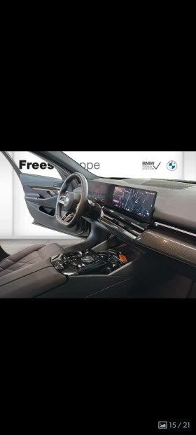 BMW 520 Нов Внос Германия- РЕГИСТРИРАНА - 84000 лв. / 42948.52 € - 61820512 12