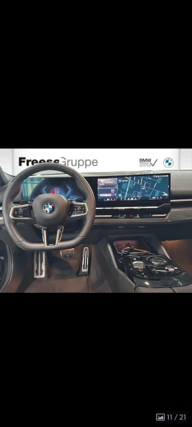 BMW 520 Нов Внос Германия- РЕГИСТРИРАНА - 105000 лв. - 51985903 14