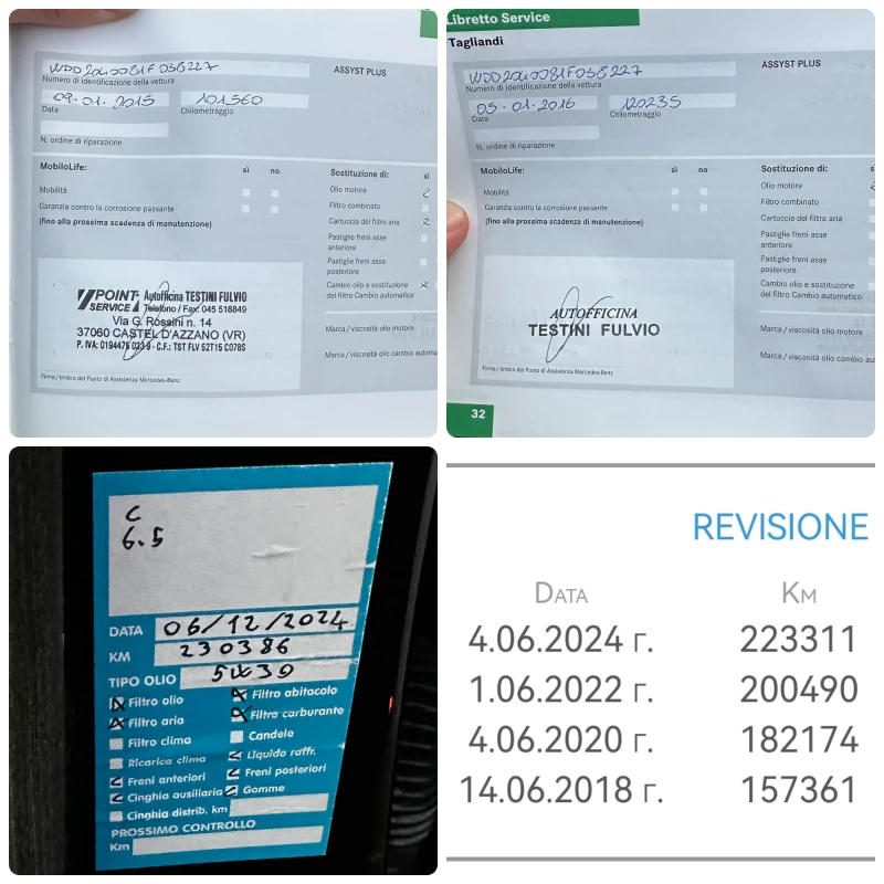 Mercedes-Benz C 220 2.2CDI 170HP AVANTGARDE NAVI КОЖА, снимка 17 - Автомобили и джипове - 52226358