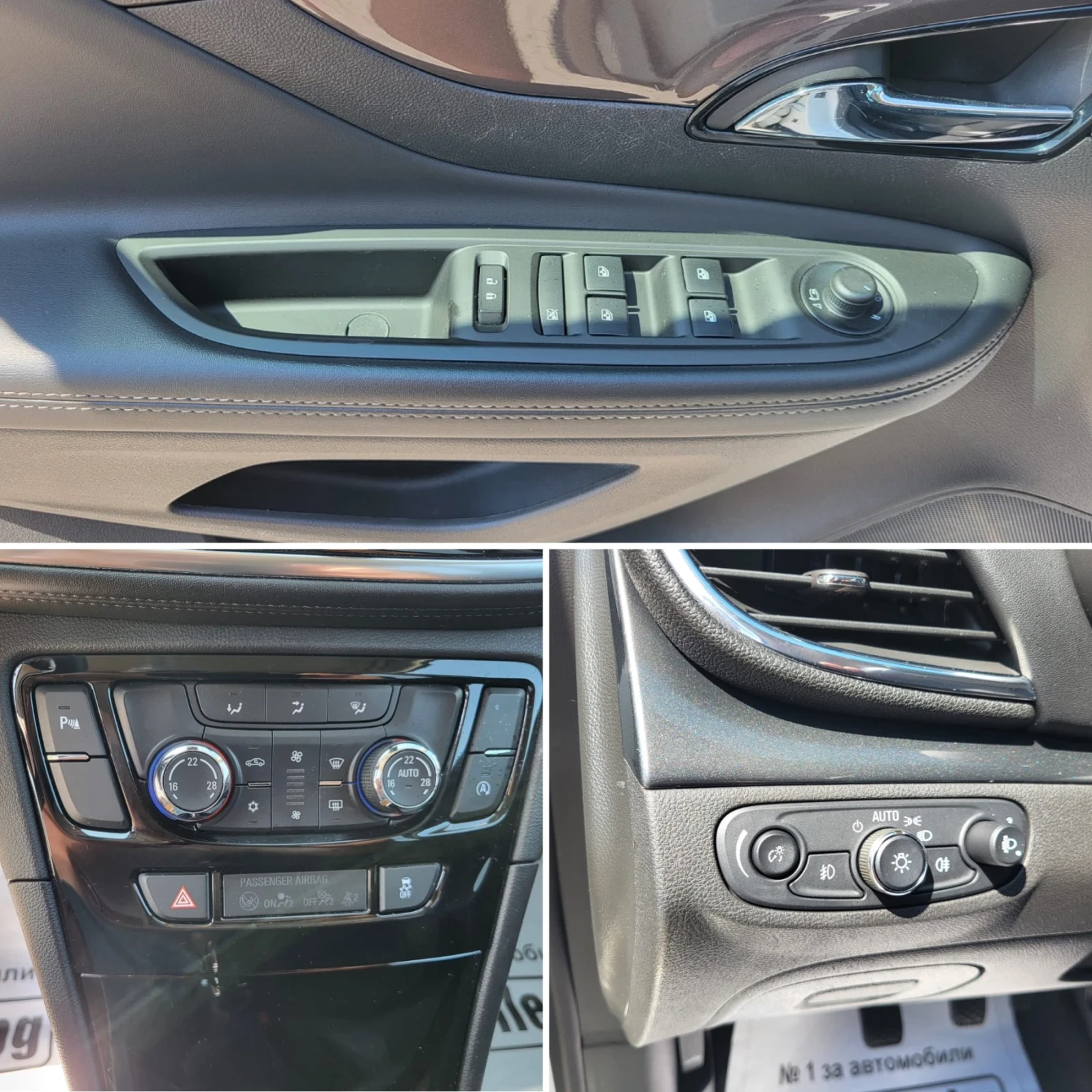 Opel Mokka X 1.6 CDTI EURO 6B | Mobile.bg   11