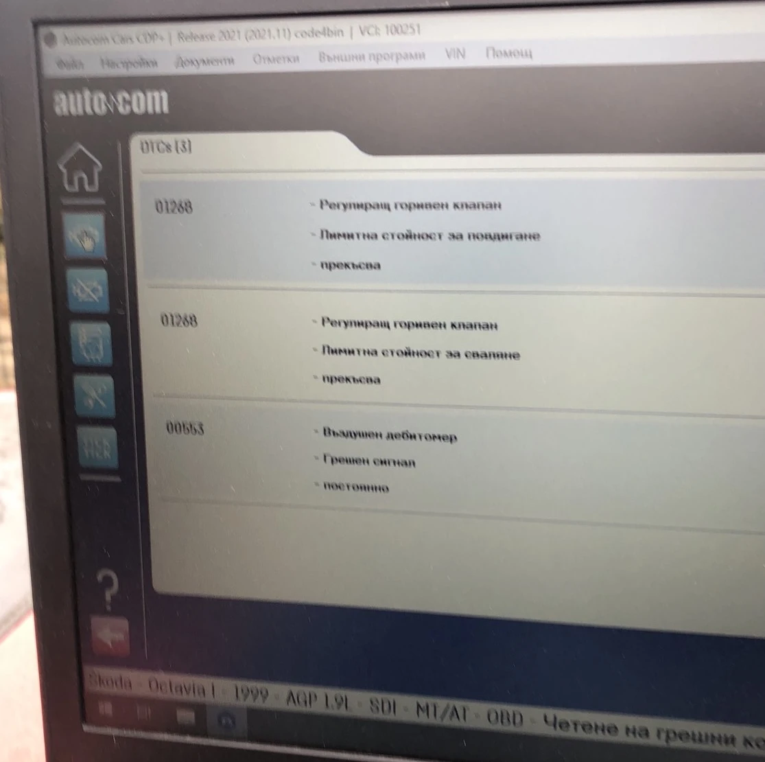 Skoda Octavia | Mobile.bg   5