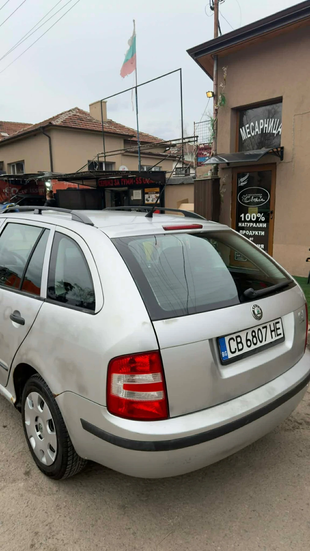 Skoda Fabia 1.4  | Mobile.bg � ����������� 4