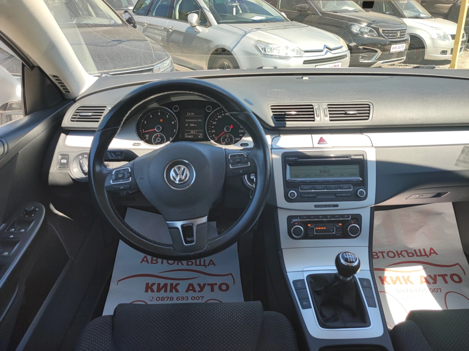 VW Passat 1.4TSI-150ks-6sk-���������� | Mobile.bg � ����������� 9