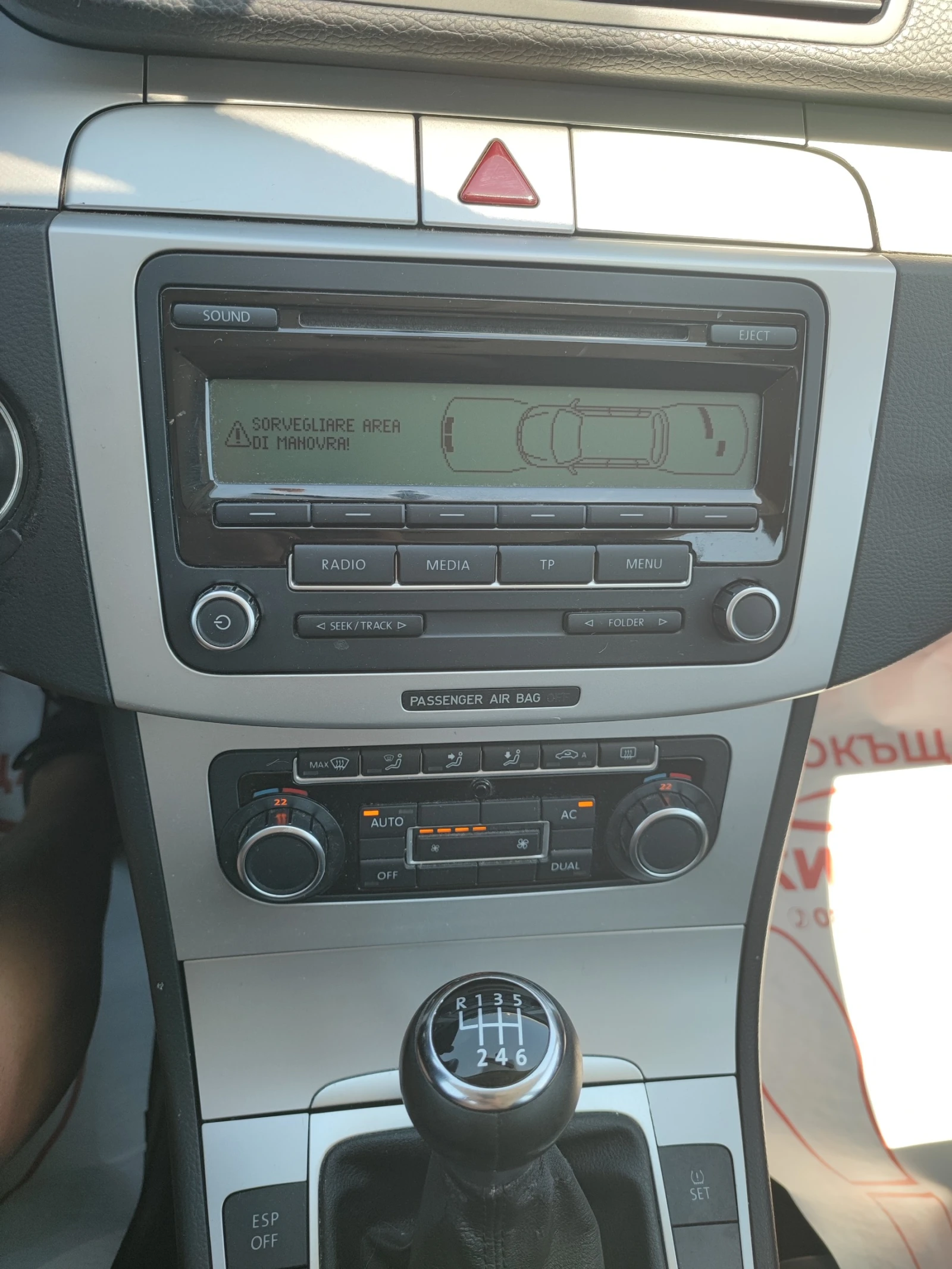 VW Passat 1.4TSI-150ks-6sk-���������� | Mobile.bg � ����������� 12