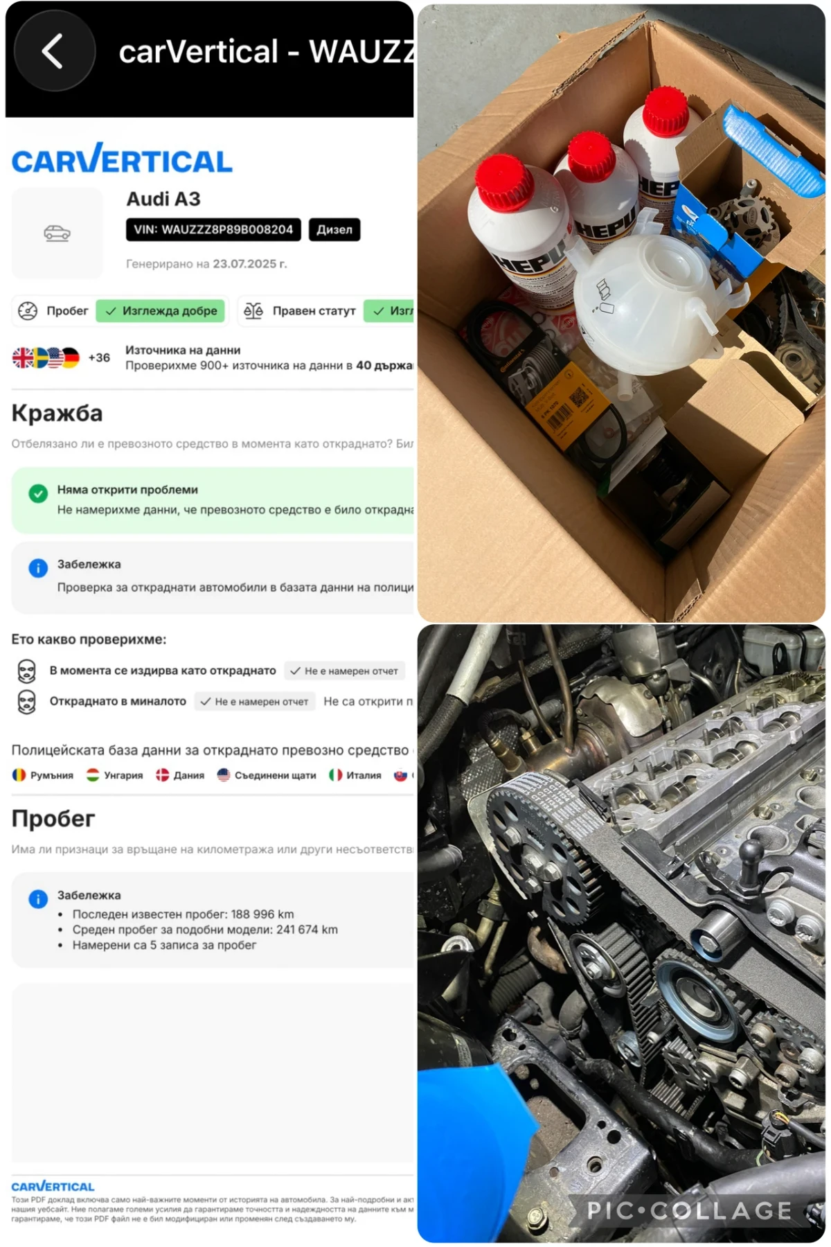 Audi A3 2.0TDI 140кс MILLTEK BOSSE NAVI, снимка 17 - Автомобили и джипове - 55965283