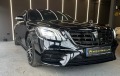 Mercedes-Benz S 400 d* 4Matic* Long - [3] 