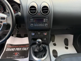 Nissan Qashqai 1.5DCI-110к.с./ Автопилот/ Парктроник, снимка 16