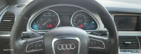 Audi Q7 3.0TDI - 10500 € / 20536.22 лв. - 28324147 8