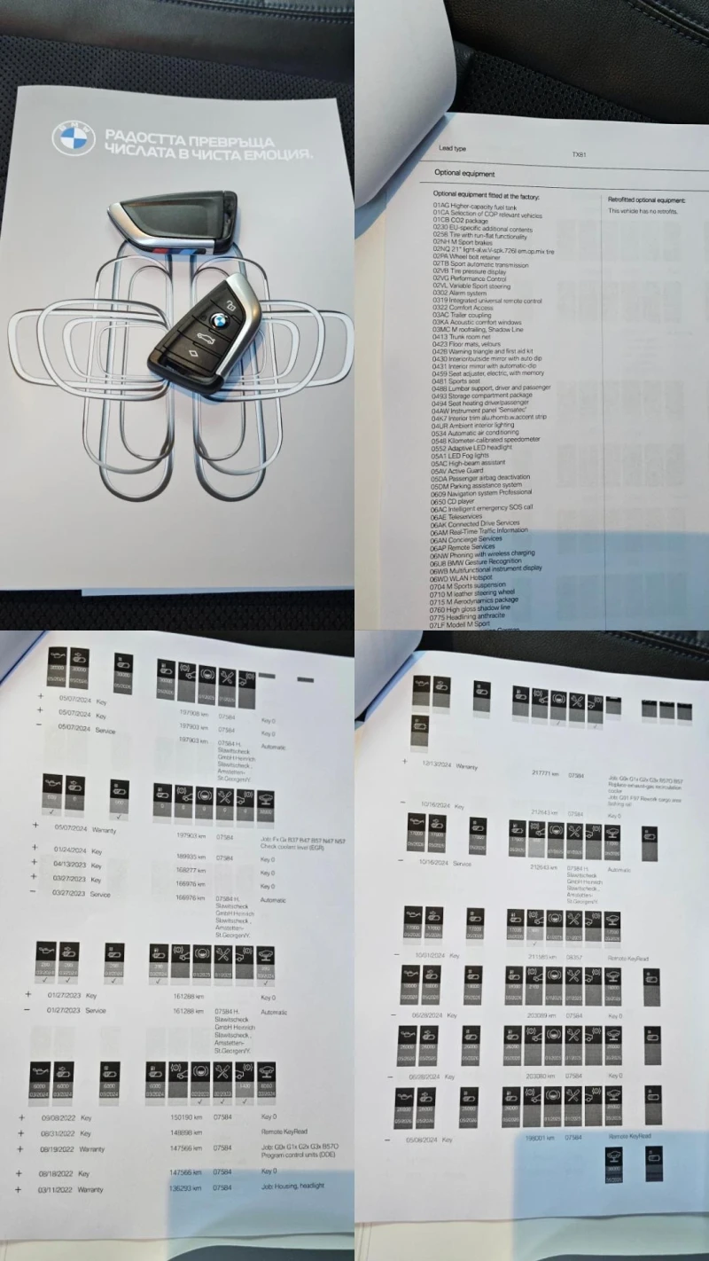 BMW X3 3.0d X-Drive M-Pack, снимка 13 - Автомобили и джипове - 52495042