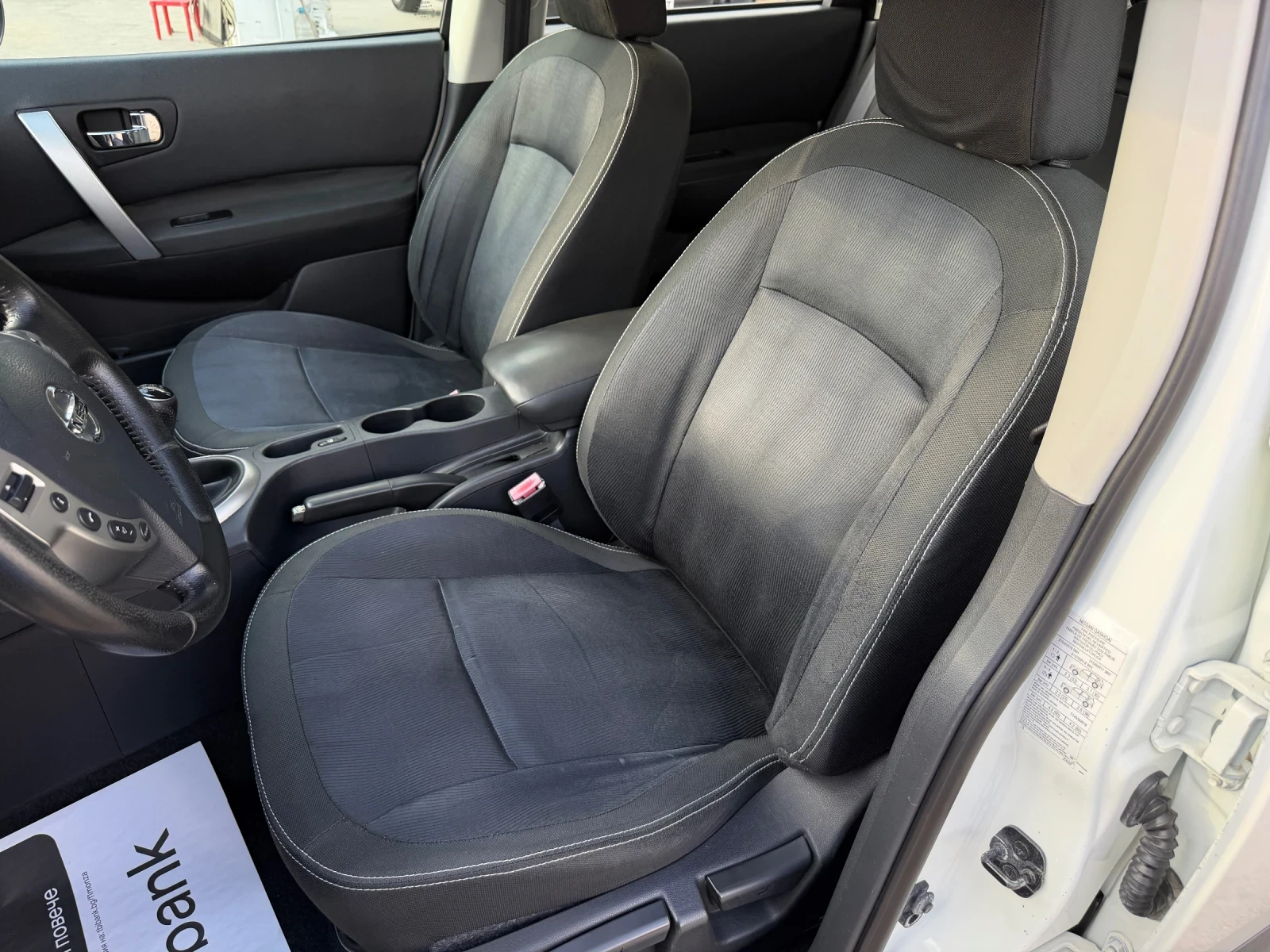 Nissan Qashqai 1.5DCI-110к.с./ Автопилот/ Парктроник, снимка 10 - Автомобили и джипове - 55351906