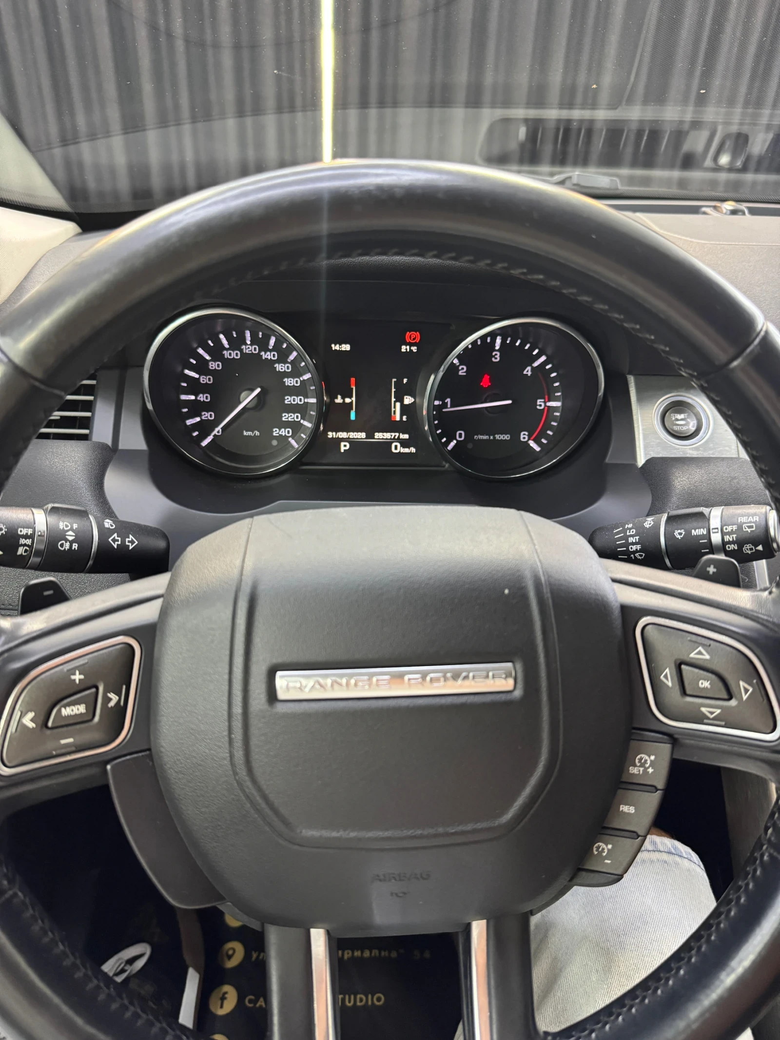 Land Rover Range Rover Evoque 2.0 150кс TD4, снимка 11 - Автомобили и джипове - 55888727