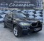 Обява за продажба на BMW X5 Бартер-лизинг ~49 999 лв. - изображение 1