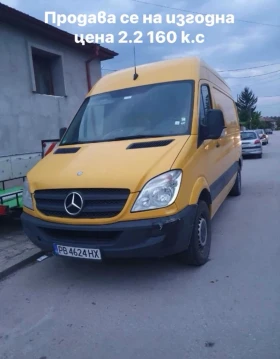 Обява за продажба на Mercedes-Benz Sprinter 316 ~11 500 лв. - изображение 1