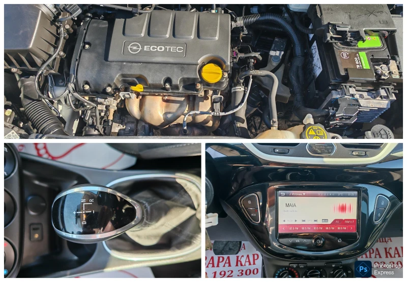 Opel Corsa 1, 4i AUTOMAT, снимка 15 - Автомобили и джипове - 51722742