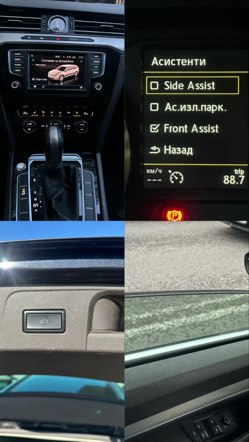 VW Passat Highline   2.0 TDI 150 к.с.   DSG   BlueMotion   , снимка 9 - Автомобили и джипове - 52681071