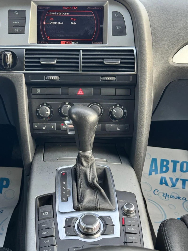Audi A6 3.0TDI QUATTRO, снимка 12 - Автомобили и джипове - 52721340