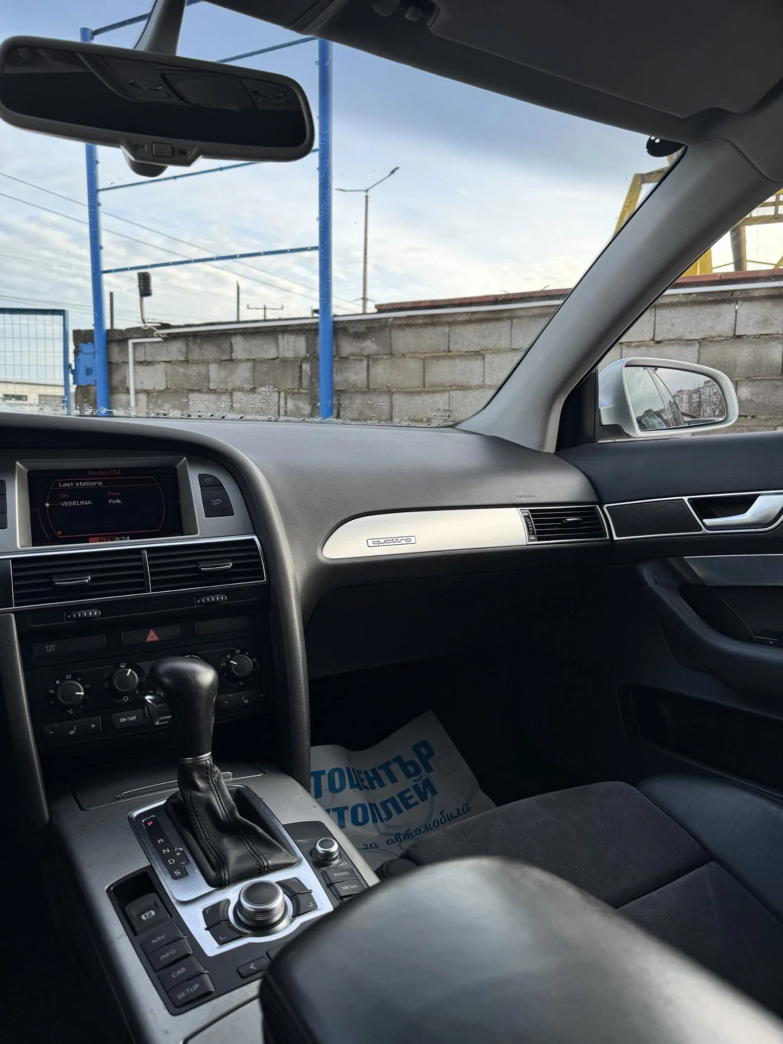 Audi A6 3.0TDI QUATTRO - изображение 9