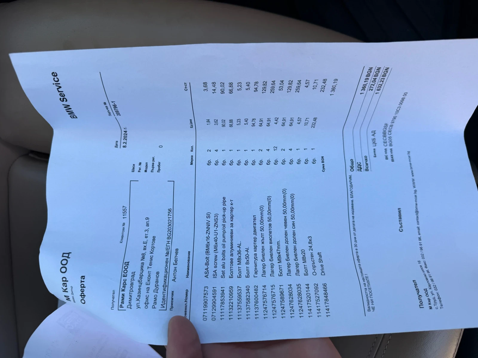 BMW M4, снимка 17 - Автомобили и джипове - 54030746