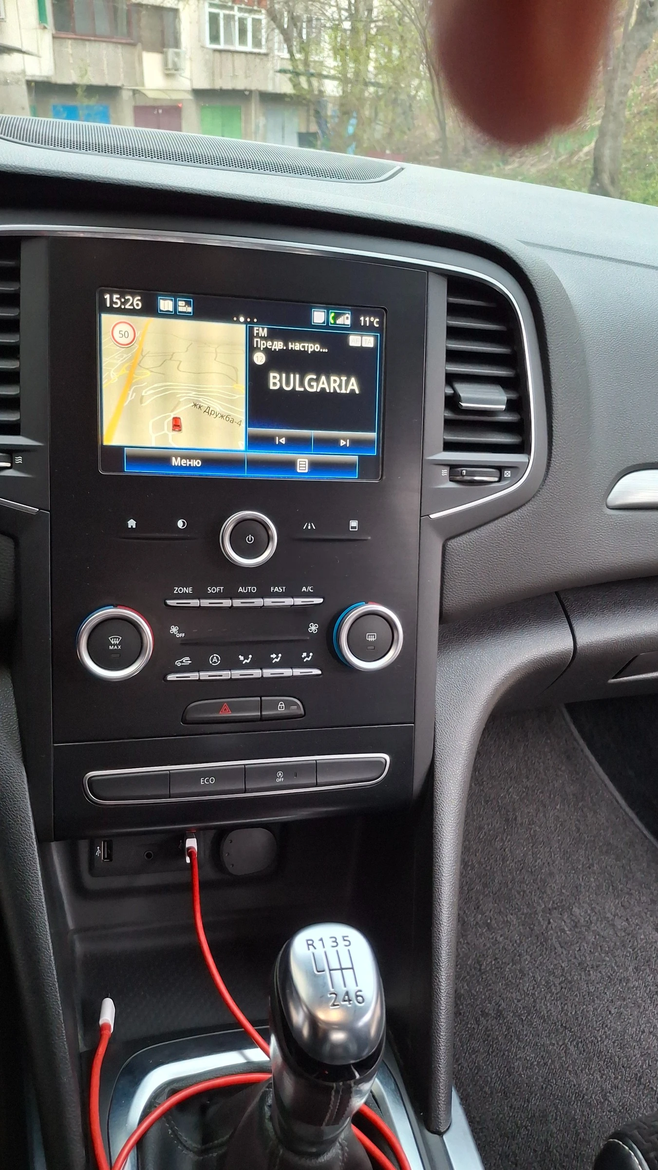 Renault Megane IV, снимка 11 - Автомобили и джипове - 54053629